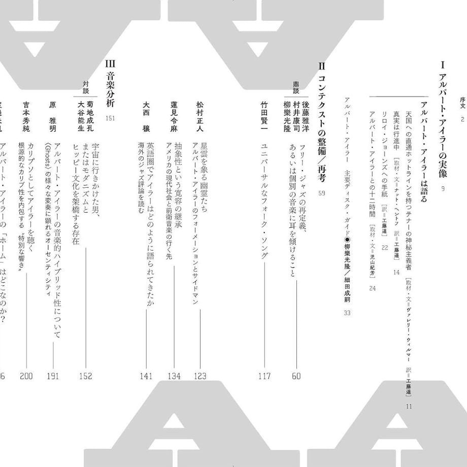 6794972981cb290d3769fa81