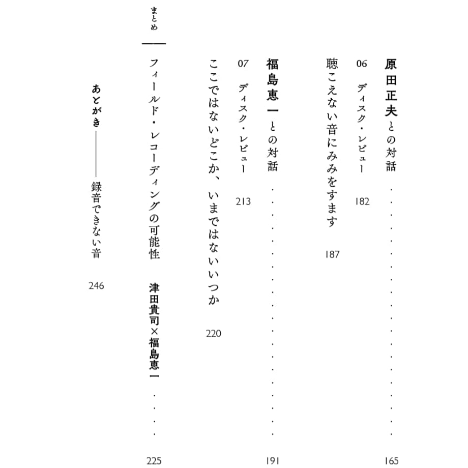 67a6d02224fa030da166d51f