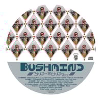 Wool & The Pants / NONCHELEEE『熱帯夜 / Shabbu Yaam