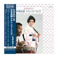 Wool & The Pants / NONCHELEEE『熱帯夜 / Shabbu Yaam