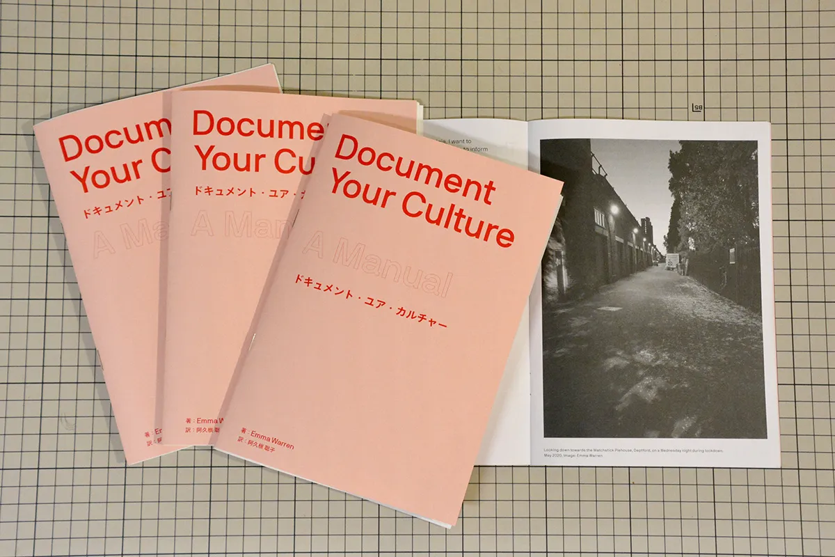 洋書 Eupalino 季刊ユーパリーノ N.2 1984春号【古本】 Emma Warren著『Document Your Culture』阿久根聡子訳(ZINE)