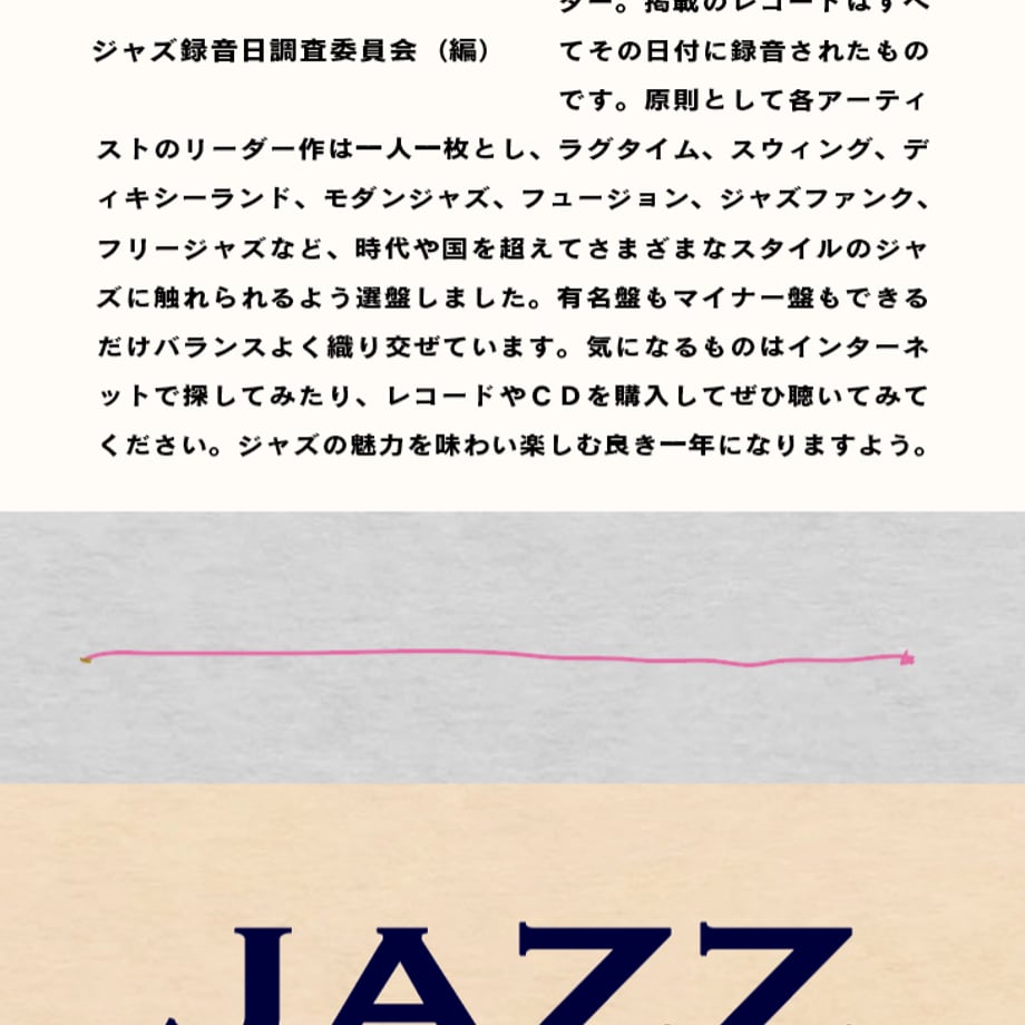 67948d8881cb290a4b69fa85