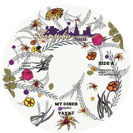 YAYA子 / ICHIHASHI DUBWISE『My Diner / Version』(7inch)