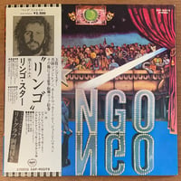 リンゴ・スター / リンゴ (LP/Used)