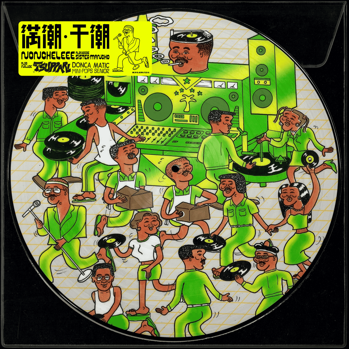 NONCHELEEE / 満潮•干潮 (12inchピクチャー盤) | Cha Cha Cha