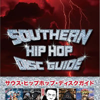 『サウス・ヒップホップ・ディスクガイド トラップ・ミュージックを生んだ南部のラップ史』(BOOK)
