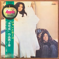 ジョン・レノン & ヨーコ・オノ / 「未完成」作品第2番 (赤盤) (LP/Used)