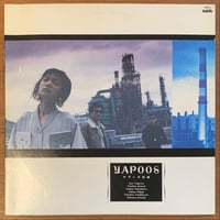 ヤプーズ / ヤプーズ計画 (LP/Used)