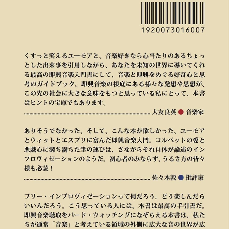 67948f509793944458580035