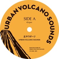 URBAN VOLCANO SOUNDS『丘サウダージ / DRIVE HER CAR』(7inch)