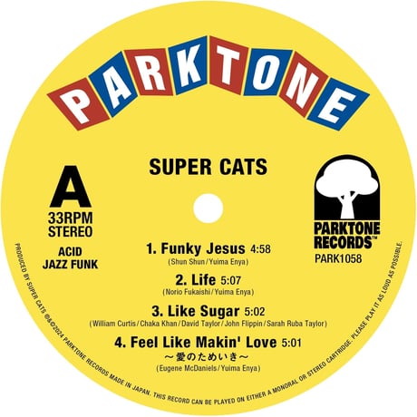 SUPER CATS / SUPER CATS(LP)
