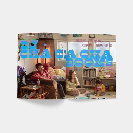 秋刀魚　46号『American Lifestyle in Tokyo』