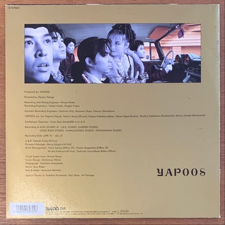 ヤプーズ / 大天使のように (LP/Used)