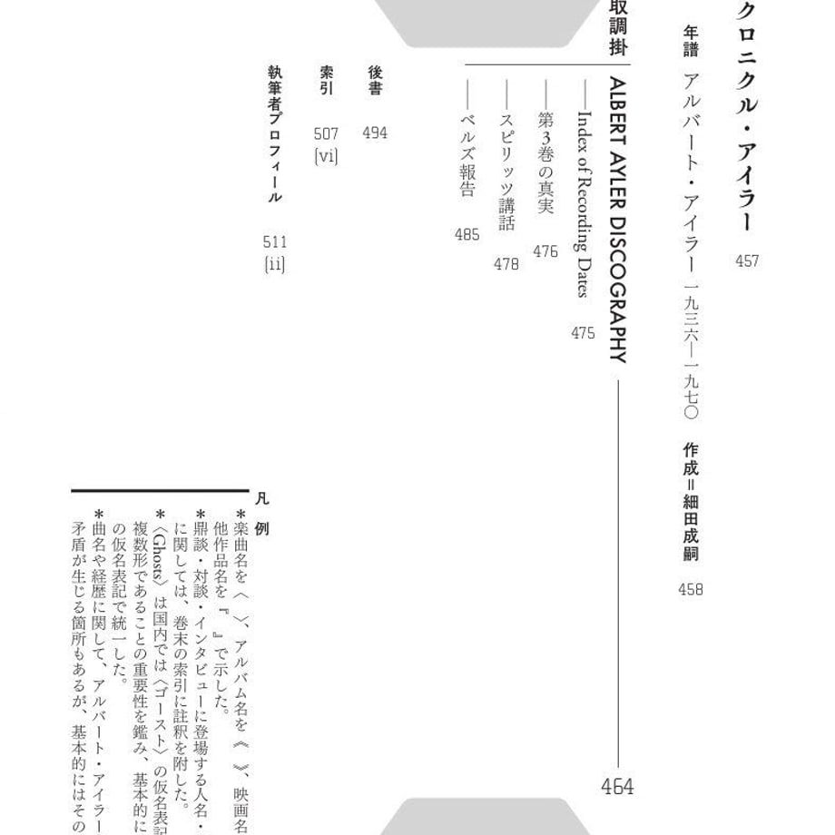 6794972981cb290d3769fa81