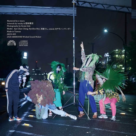 Ayu-Chan-Ching / Ba’dansa(MIX CD)