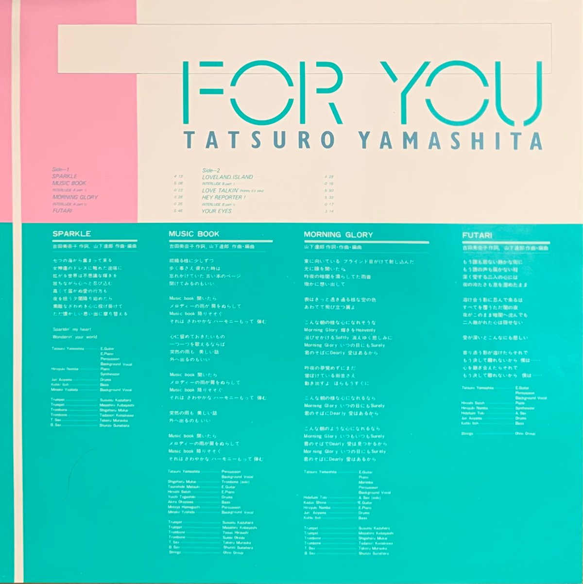山下達郎 / FOR YOU(LP/ピクチャー・ディスク)(used) | Cha Cha C