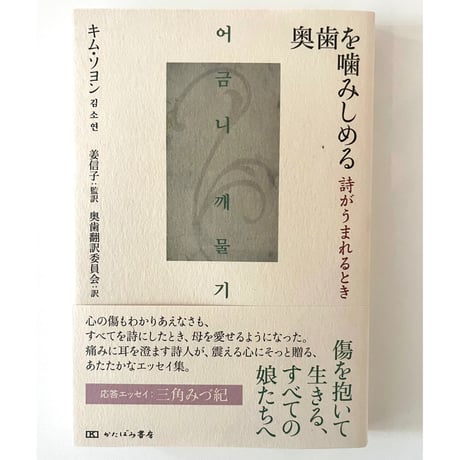 Cha Cha Cha Books