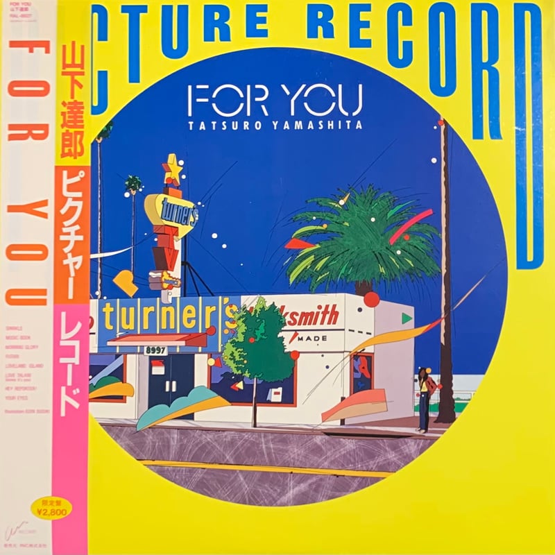 山下達郎 / FOR YOU(LP/ピクチャー・ディスク)(used) | Cha Cha C