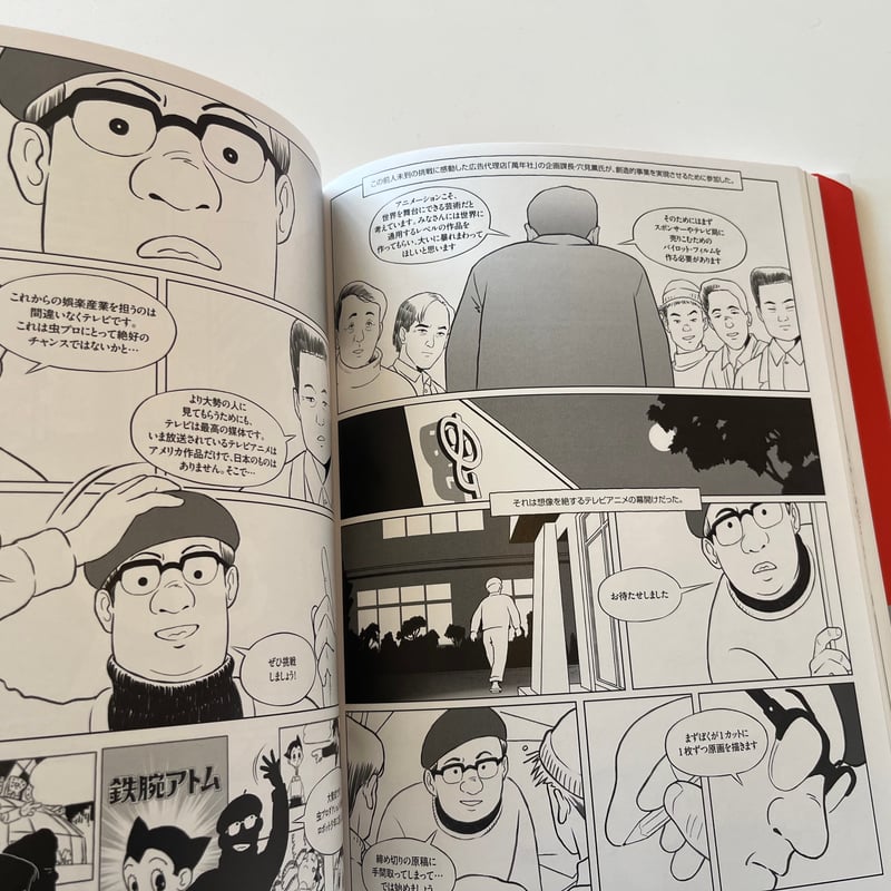 1秒24コマのぼくの人生　直筆サイン入り　新品未開封 189400377_o1.jpg?