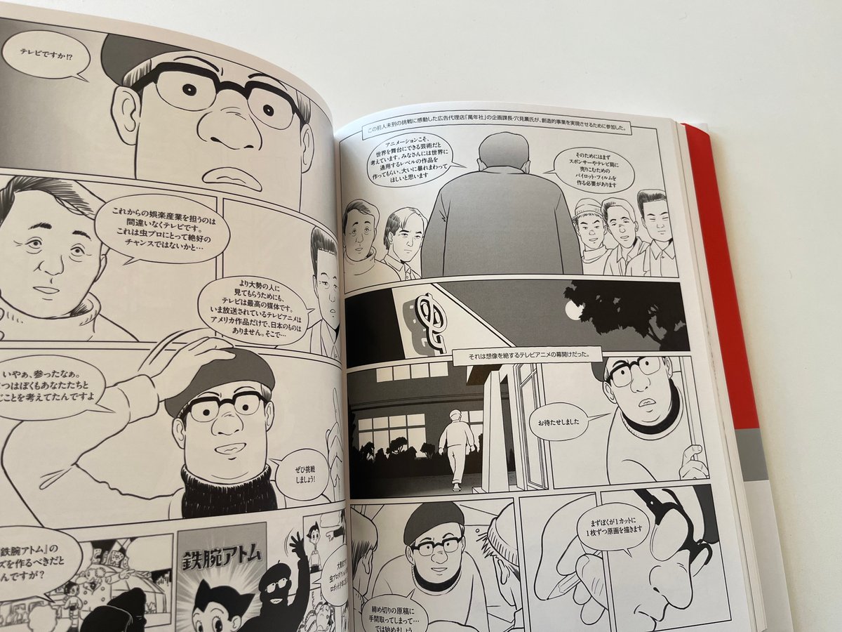 りんたろう『1秒24コマぼくの人生』 | Cha Cha Cha Books
