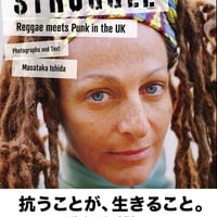 石田昌隆『STRUGGLE: Reggae meets Punk in the UK』
