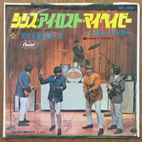 アウトサイダーズ / シンス・アイ・ロスト・マイ・ベイビー (7"/Used)