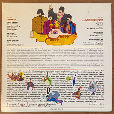 ビートルズ / イエロー・サブマリン (LP/Used)