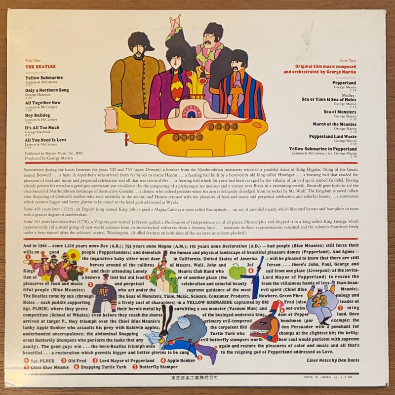 ビートルズ / イエロー・サブマリン (LP/Used) | Cha Cha Cha Books