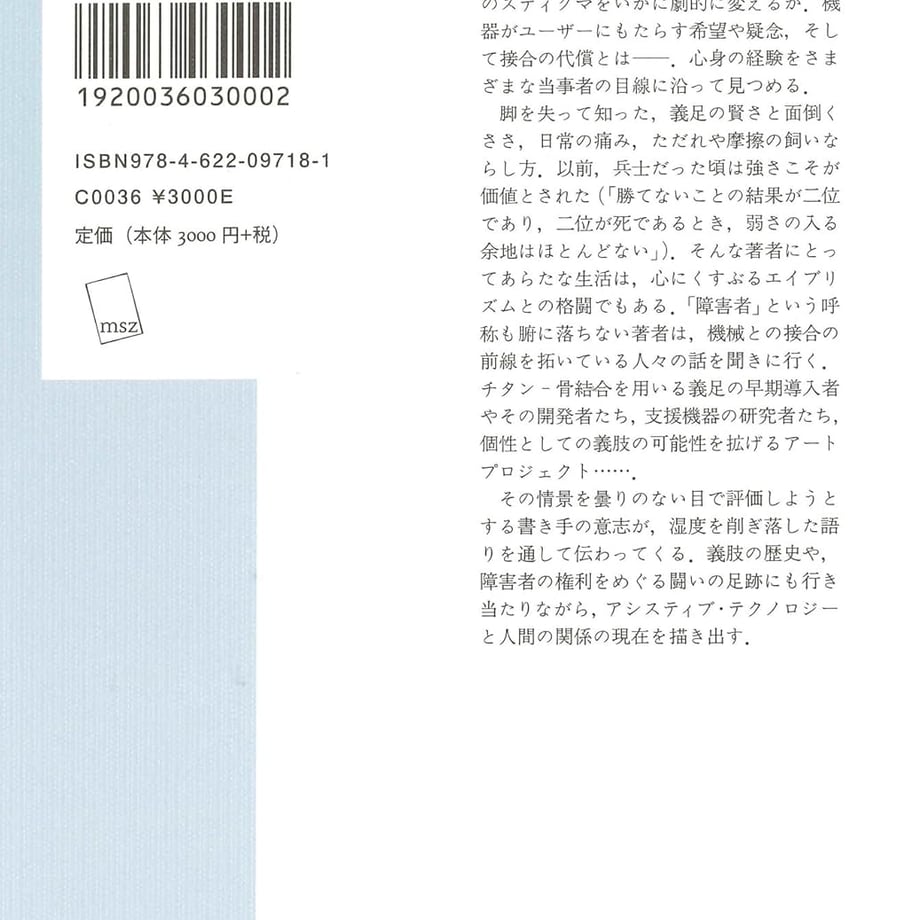 678203e5ff050413a719d059