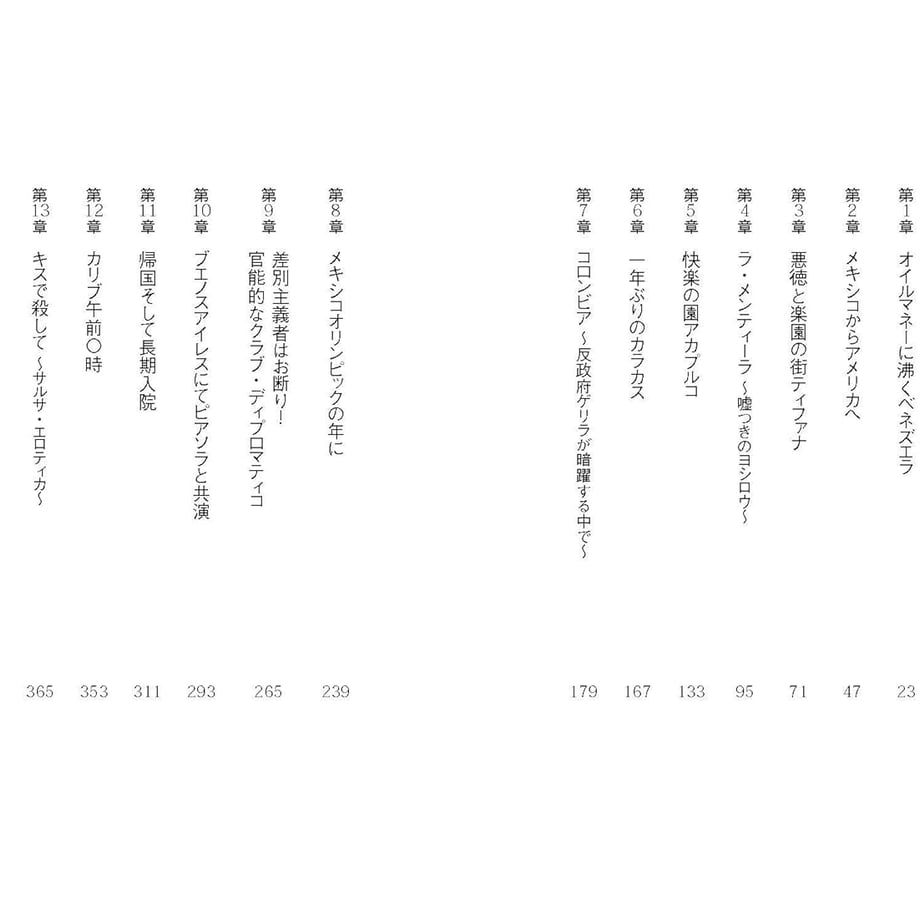 6783740acd375801dbb0a134