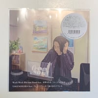 Wack Wack Rhythm Band feat.星野みちる『ルージュの伝言』 / YAKENOHARA feat.クレモンティーヌ『風の谷のナウシカ』(7")