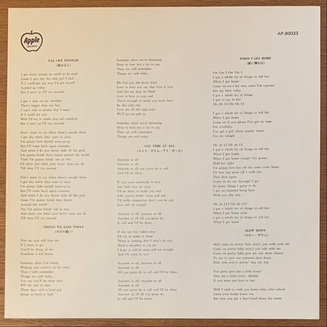 ビートルズ / サムシング・ニュー (LP/Used)