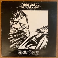 KMFDM - Symbols (LP/Used)