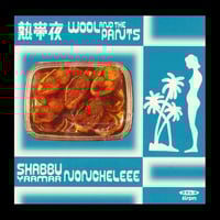 odd eyes / 原題 (LP+DL code) | Cha Cha Cha Books