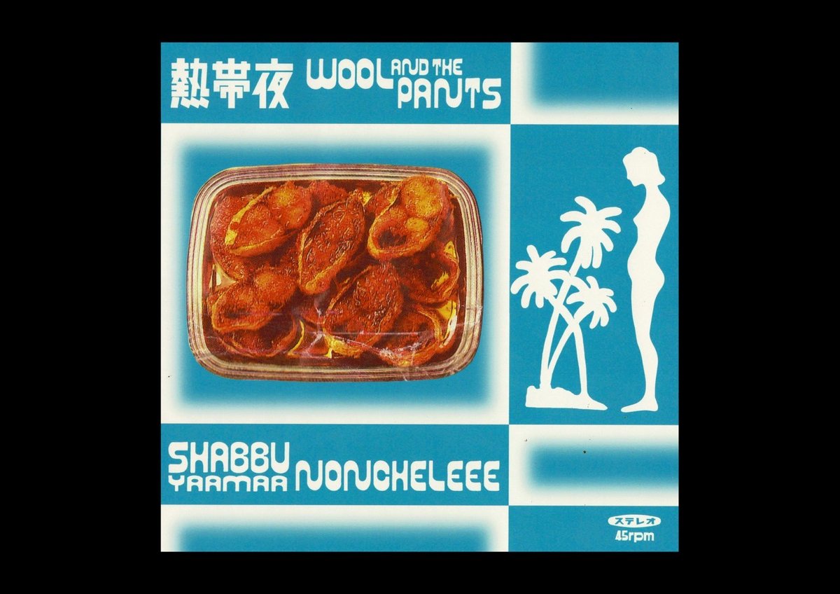 Wool & The Pants / NONCHELEEE『熱帯夜 / Shabbu Yaam