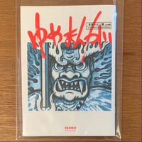 『ゆめまんが　失恋ヘビー級 その他短編』ESDRO (ZINE)