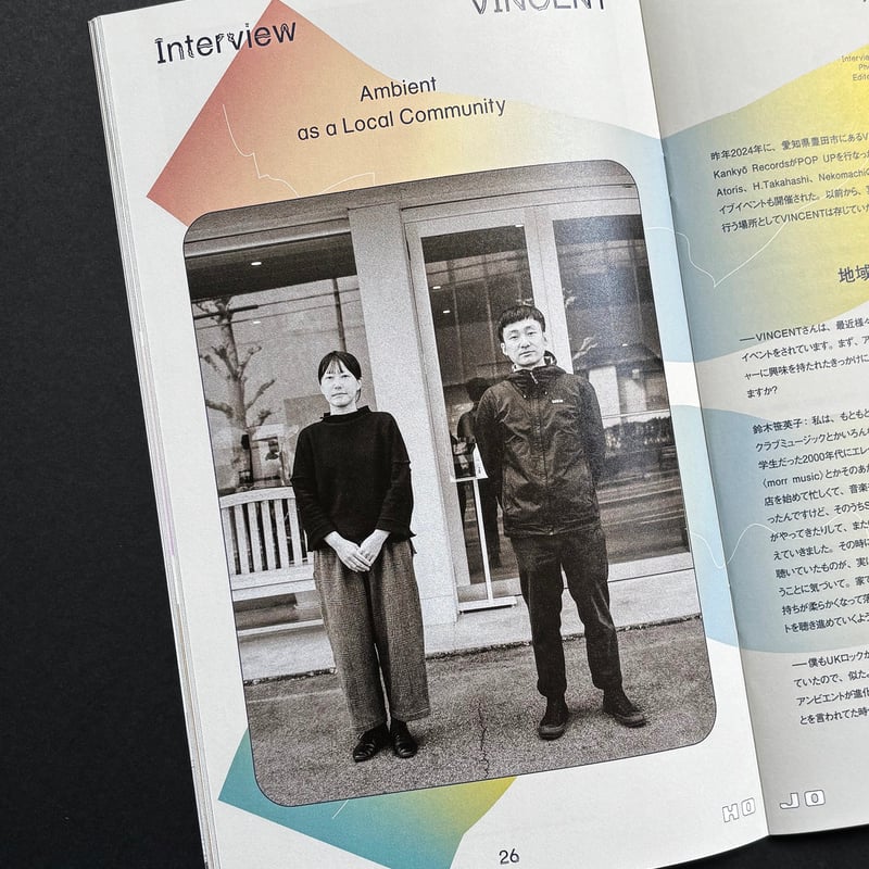 HOJO N.03 SS25 (zine) | Cha Cha Cha Books