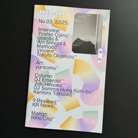 HOJO N.03 SS25 (zine)