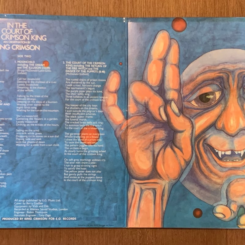 King Crimson / In The Court Of The Crimson King