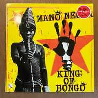 MANO NEGRA / king of bongo(2LP/Used)