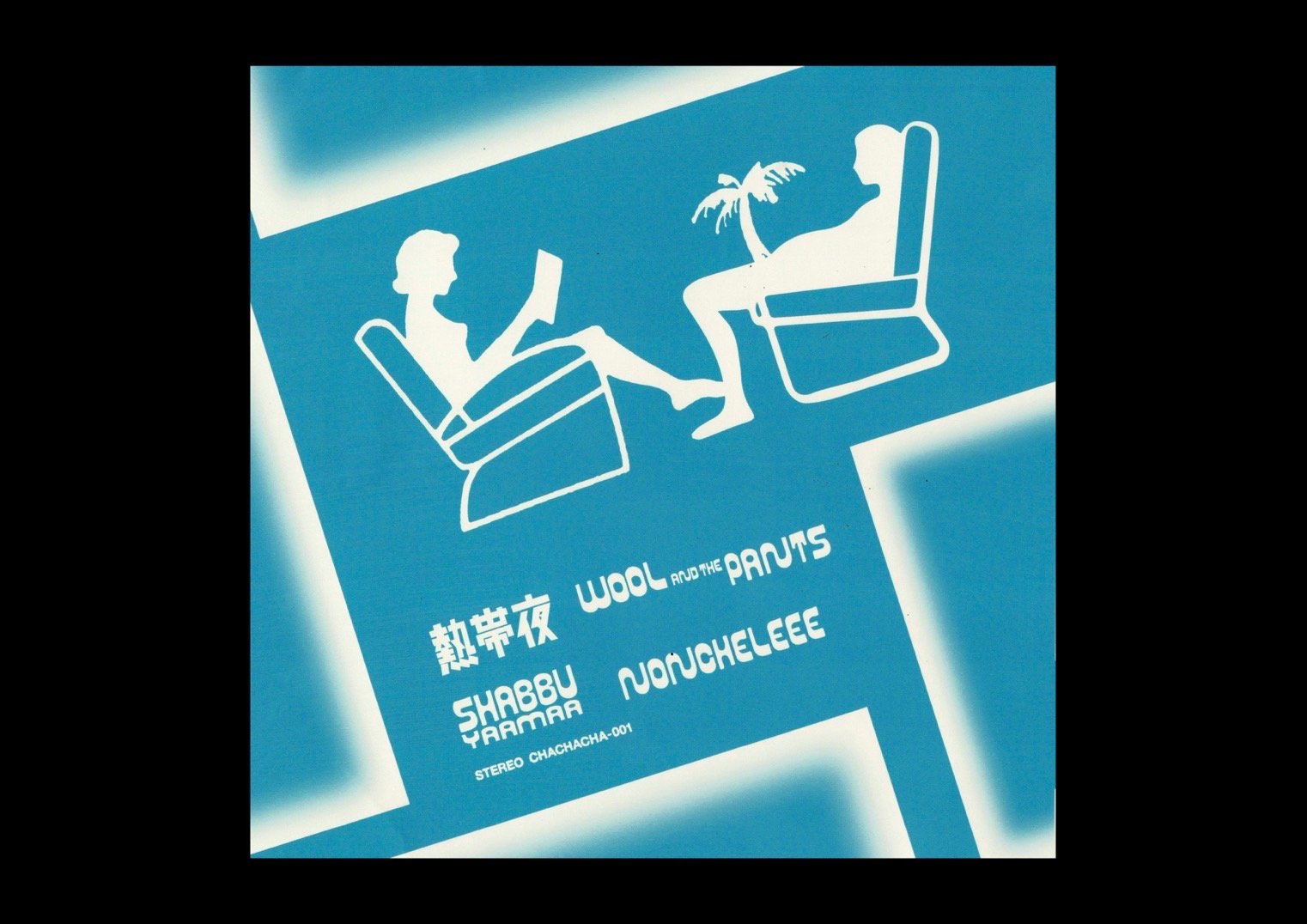 Wool & The Pants / NONCHELEEE『熱帯夜 / Shabbu Yaam