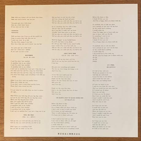 ビートルズ / サムシング・ニュー (LP/Used)