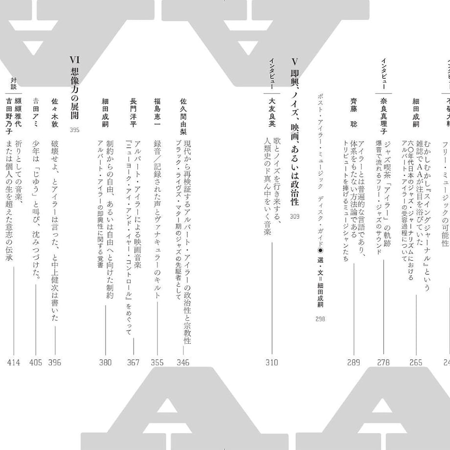 6794972981cb290d3769fa81