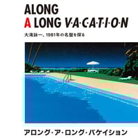 Dancehall: The Rise of Jamaican Dancehall Cult