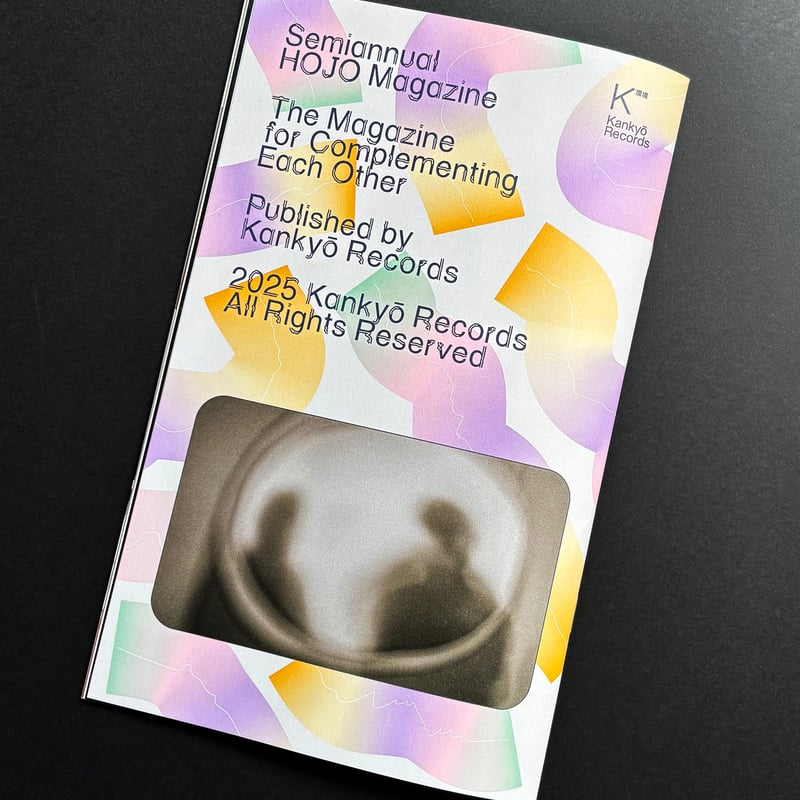 HOJO N.03 SS25 (zine) | Cha Cha Cha Books