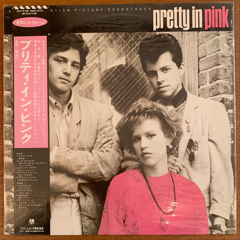 V.A. - プリティ・イン・ピンク 恋人たちの街角 (LP/Used) | Cha Cha