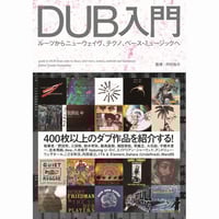 Style : Writing From The Underground 洋書 Style : Writing