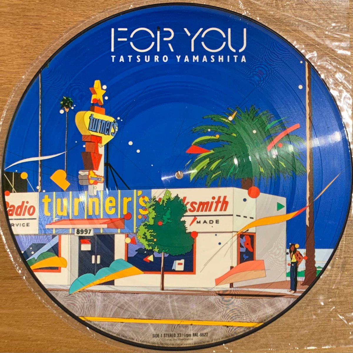 山下達郎　FOR YOU ピクチャーレコード　LP FOR YOU(ピクチャーレコード)/TATSURO YAMASHITA/山下達郎｜日本