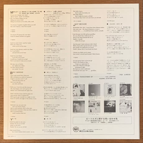 ジョン・レノン / ロックンロール (LP/Used)