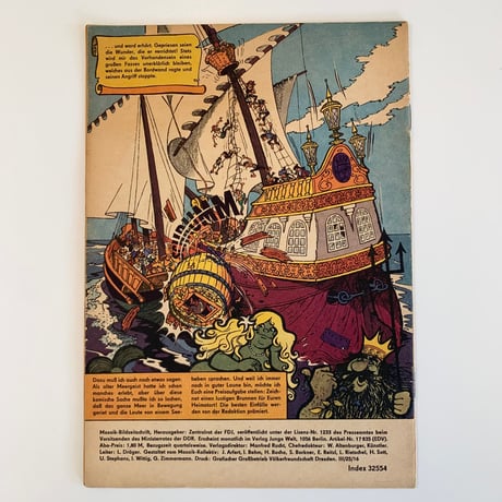 MOSAIK 1977年5月号『PIRATEN GREIFEN AN』
